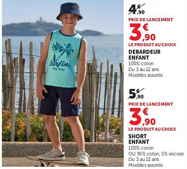 DEBARDEUR ENFANT
