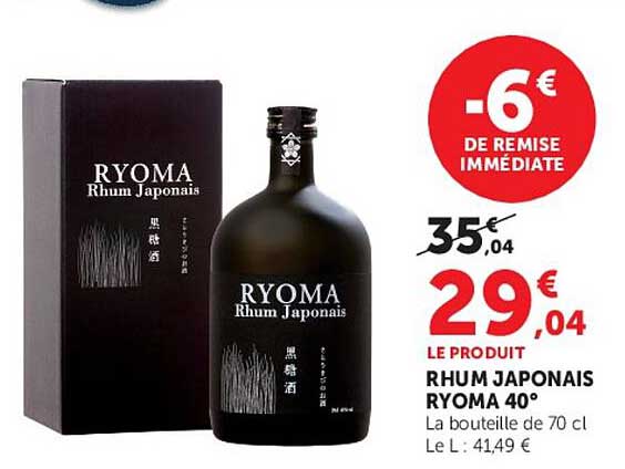 RYOMA Rhum Japonais