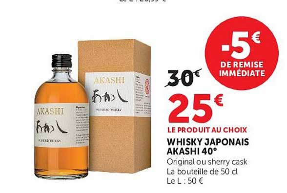 Whisky japonais AKASHI 40°