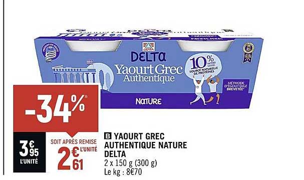 yaourt grec authentique nature delta