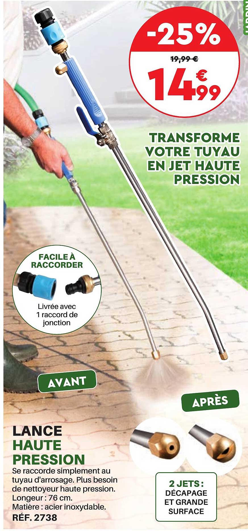 Lance Haute Pression