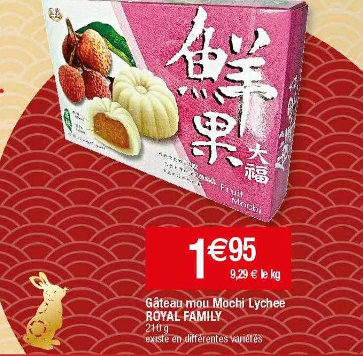 gâteau mou mochi lychee royal family