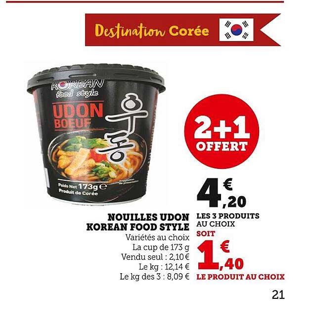 nouilles udon koréan food style