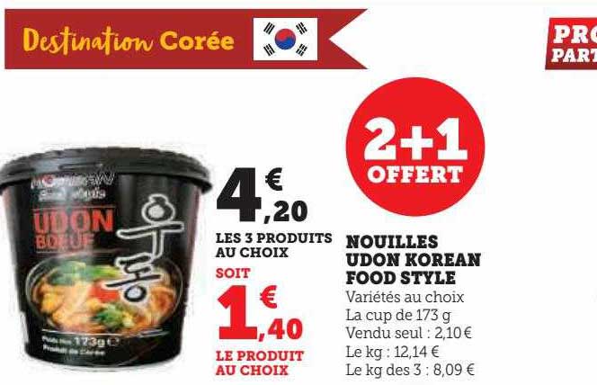 nouilles udon korean food style