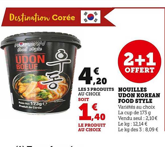 nouilles udon korean food style