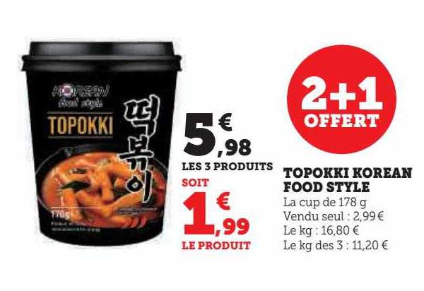 topokki korean food style