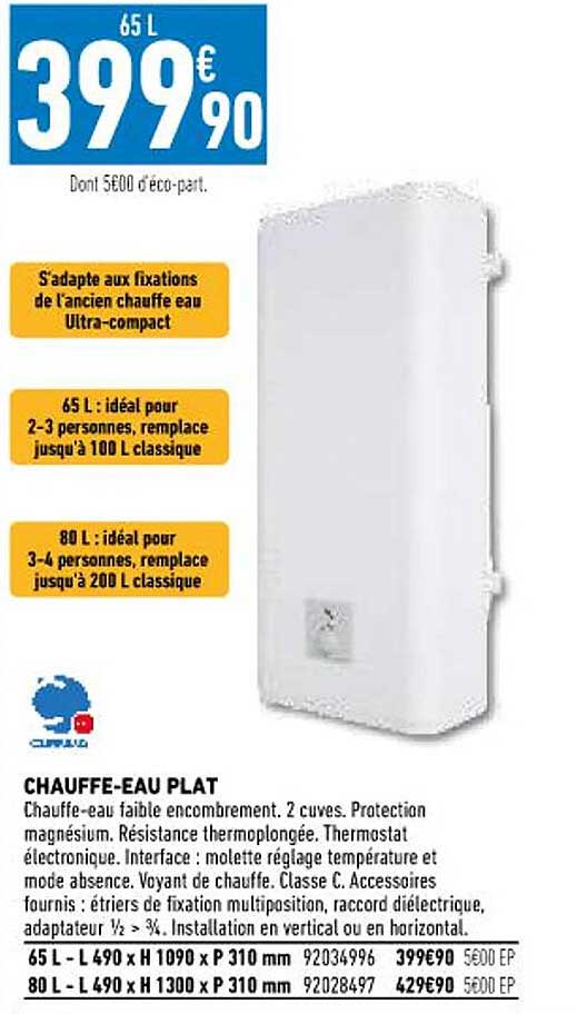 chauffe-eau plat