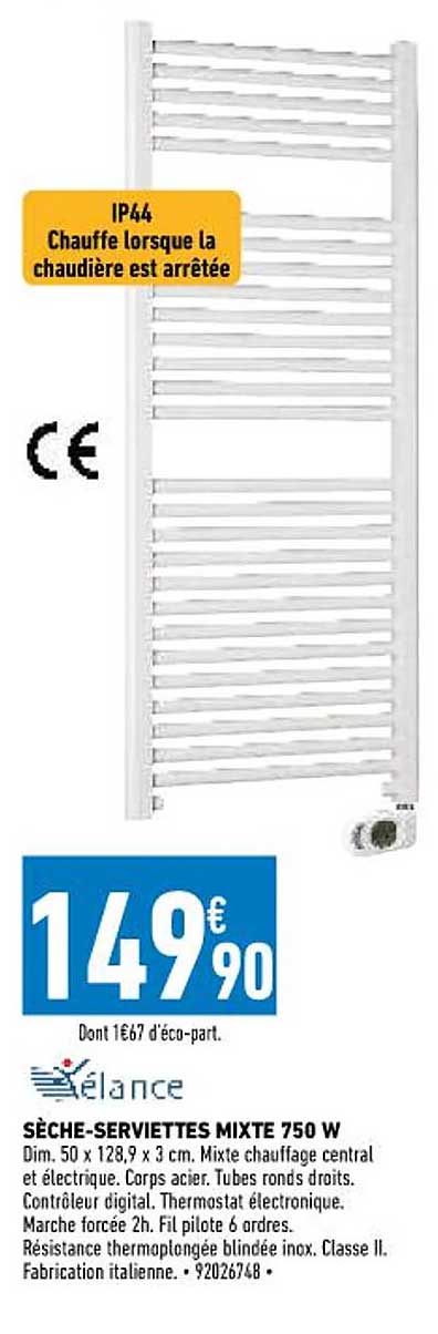sèche-serviettes mixte 750 w xélance
