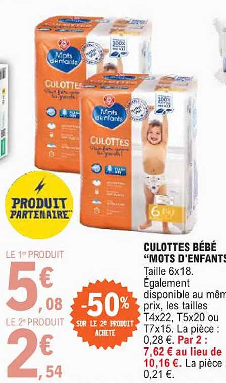 culottes bébé "mots d'enfants"