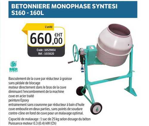 Bétonnière Monophasé Syntesi S160 - 160 L