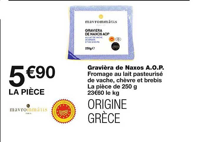gravièra de naxos a.o.p.