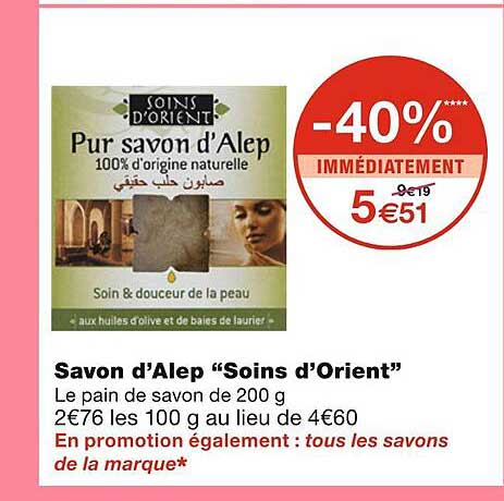 savon d'alep "soins d'orient"