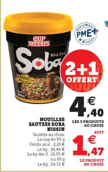 nouilles sautées soba nissin