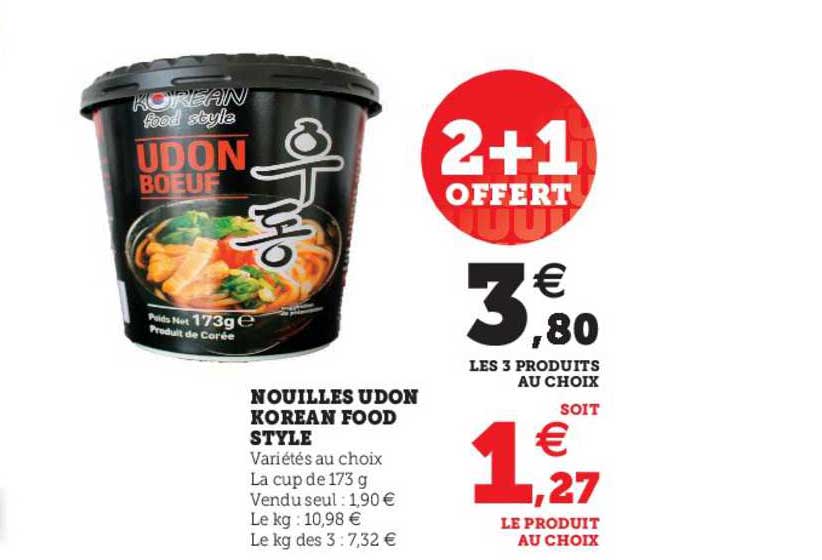 nouilles udon koréan food style