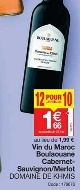 vin du maroc boulaouane cabernet-sauvignon - merlot domaine de khmis