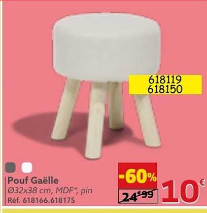 pouf gaëlle