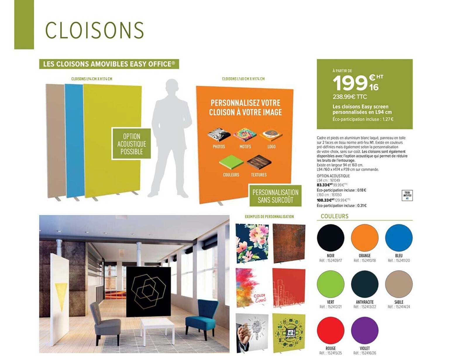 les cloisons easy screen personnalisées en l94 cm