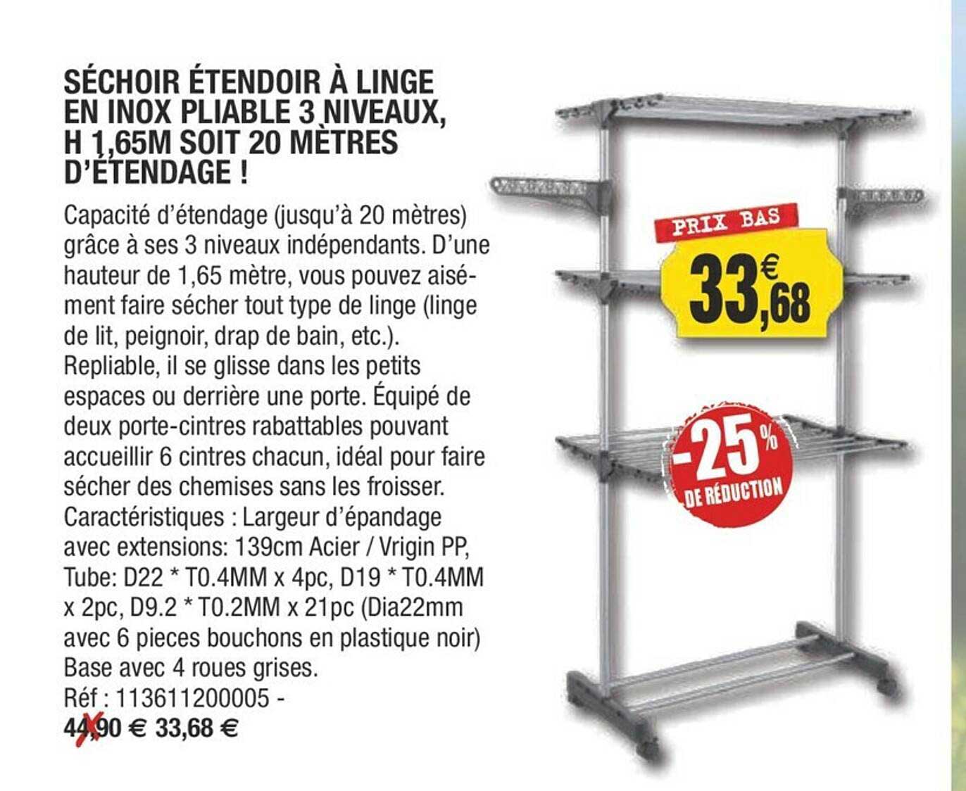 séchoir étendoir à linge en inox pliable 3 niveaux, h 1,65m soit 20 mètres d'étendage