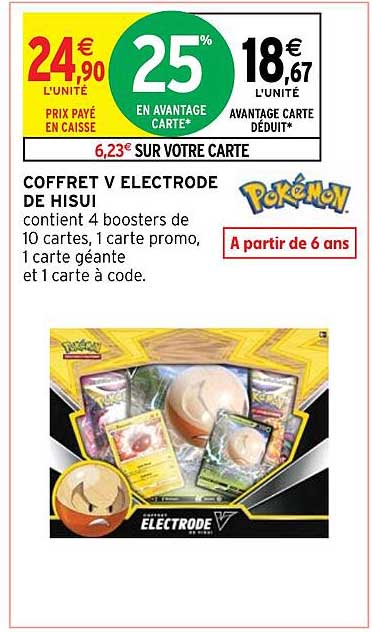 coffret v electrode de hisui