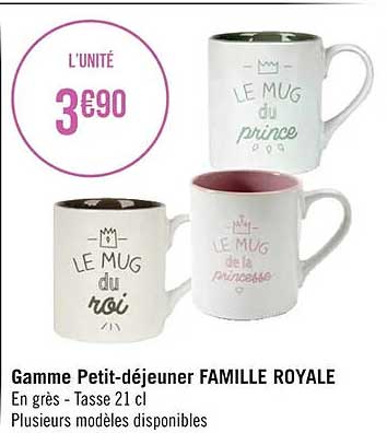 Gamme Petit-déjeuner Famille Royale