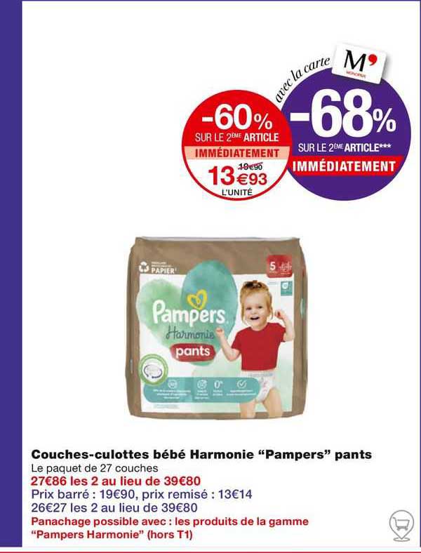 couches-culottes bébé harmonie "pampers" pants