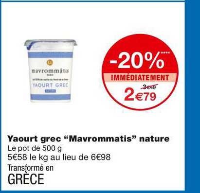 yaourt grec "mavrommatis" nature