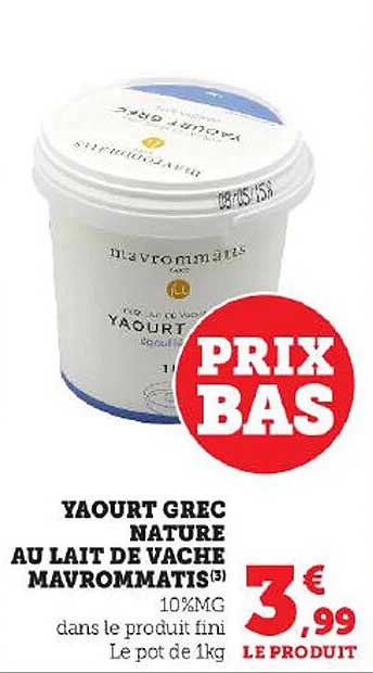 yaourt grec nature au lait de vache mavrommatis