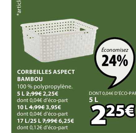 corbeilles aspect bambou