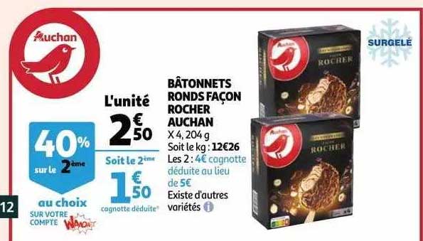 bâtonnets ronds façon rocher auchan