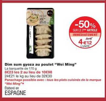 dim sum gyoza au poulet "wei ming"