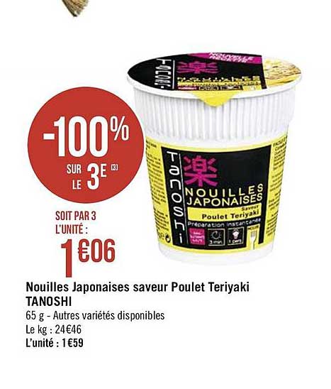 nouilles japonaises saveur poulet teriyaki tanoshi