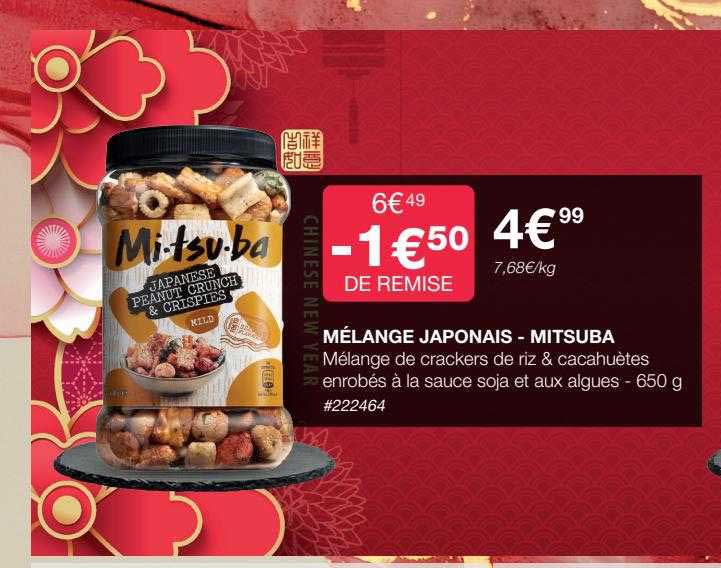 Mélange Japonais - Mitsuba