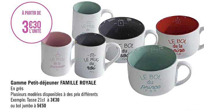 gamme  petit-déjeuner famille royale