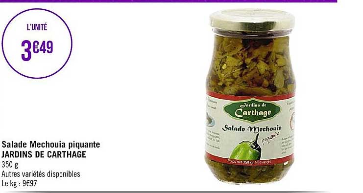 salade mechouia piquante jardins de carthage