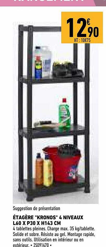 étagère "knonos" 4 niveaux l.60 x p30 x h 143 cm