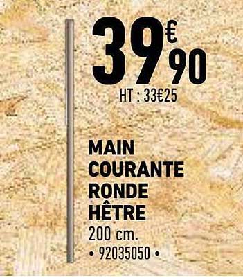 main courante ronde hêtre