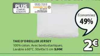 taie d'oreiller jersey