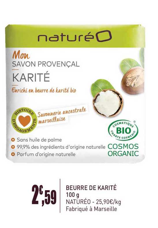 Beurre De Karite 100 G Natureo