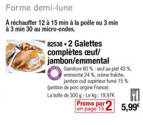 2 galettes complètes œuf jambon emmental