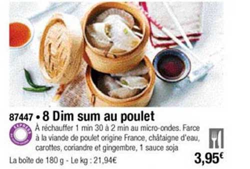 8 dim sum au poulet