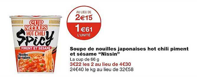 soupe de nouilles japonaises hot chili piment et sésame "nissin"