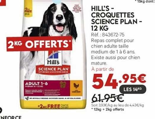 hill's - croquettes science plan - 12 kg