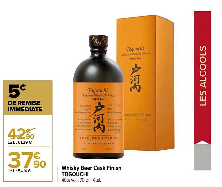 whisky beer cask finish togouchi