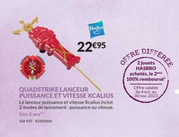 quadstrike lanceur puissance et vitesse xcalius