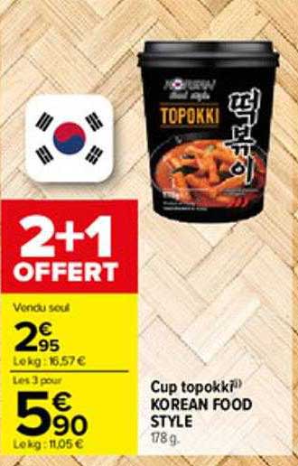 cup topokki korean food style