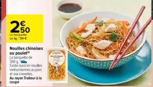 nouilles chinoises au poulet