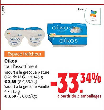 oîkos l'assortiment