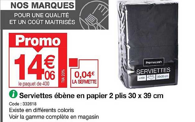 serviettes ébène en papier 2 plis 30 x 39 cm
