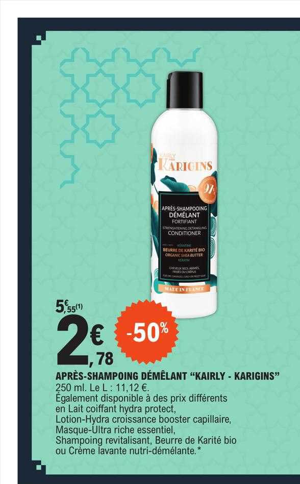 après-shampoing démélant "kairly - karigins"