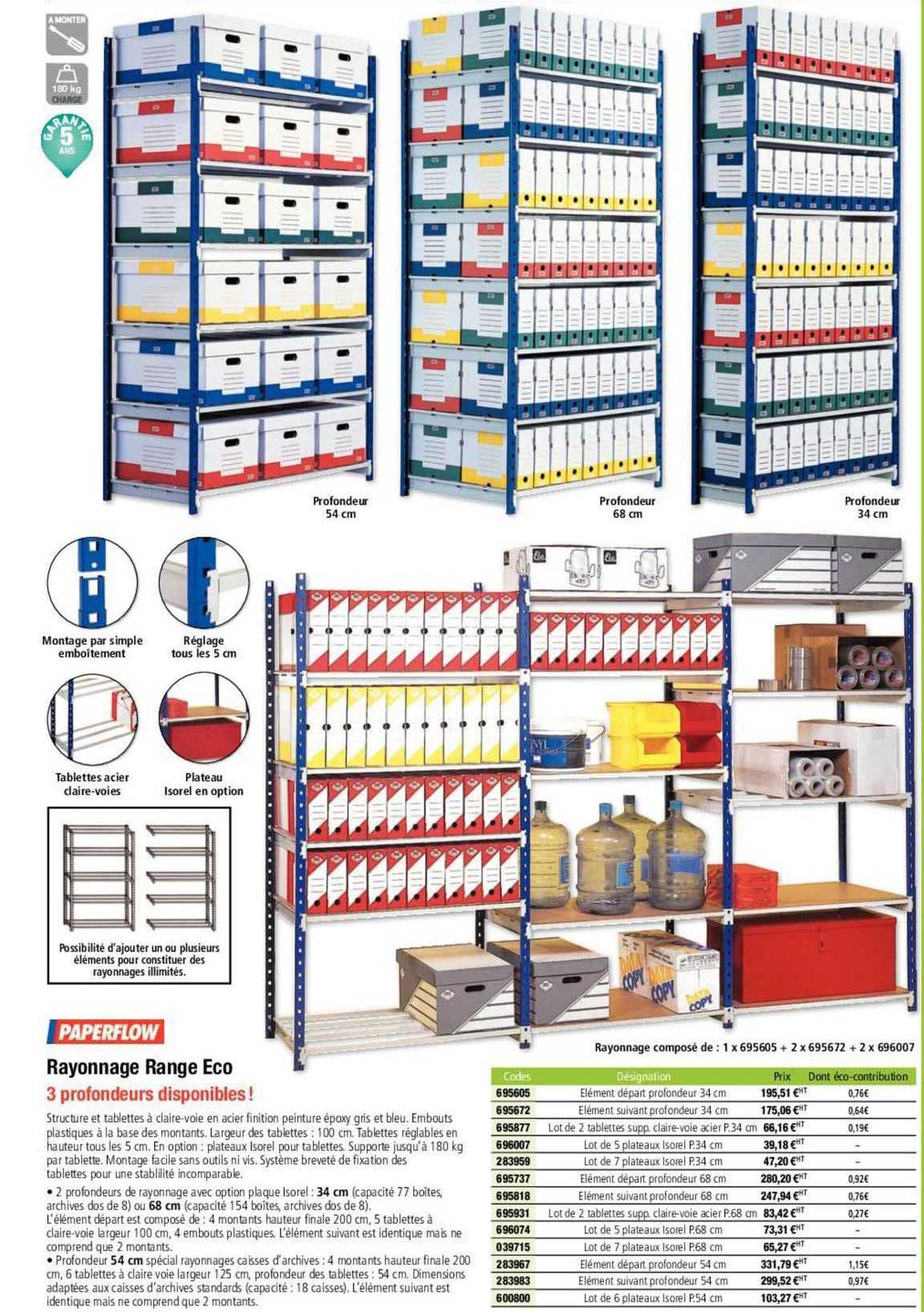 paperflow rayonnage range eco